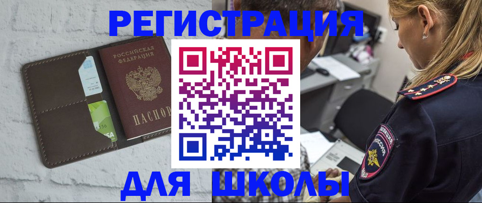 пропишу в квартире в Старой Руссе